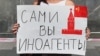 RUSSIA - Foreign agents