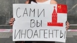 RUSSIA - Foreign agents