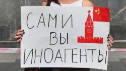 RUSSIA - Foreign agents