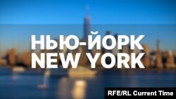New York, Нью-Йорк: Пятая авеню