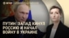 Вечер: Орбан против Украины, Тихановский собирает людей
