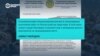 Шымкент, Астана, Павлодар. В Казахстане массово отказывают в проведении митингов в День памяти жертв политрепрессий