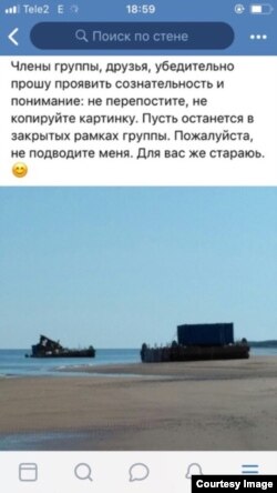 Скриншот поста в группе "Нёнокса – в сердце моем"